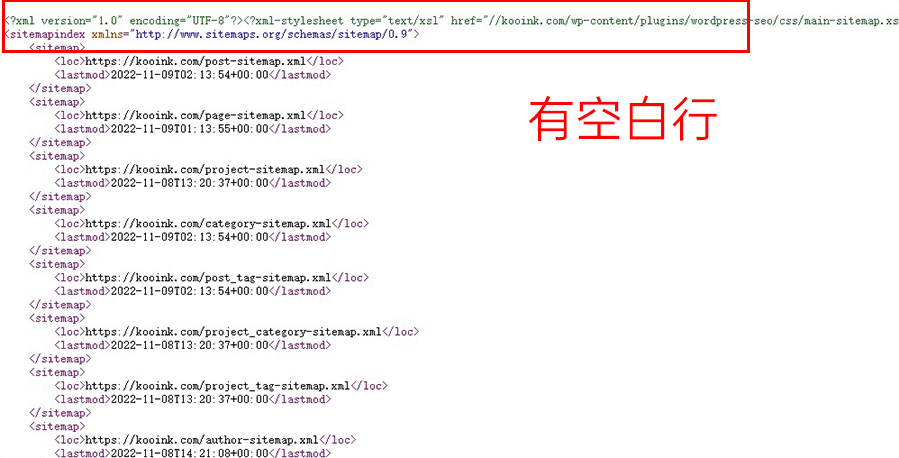 解决wordpress error on line 2 at column 6站点地图报错