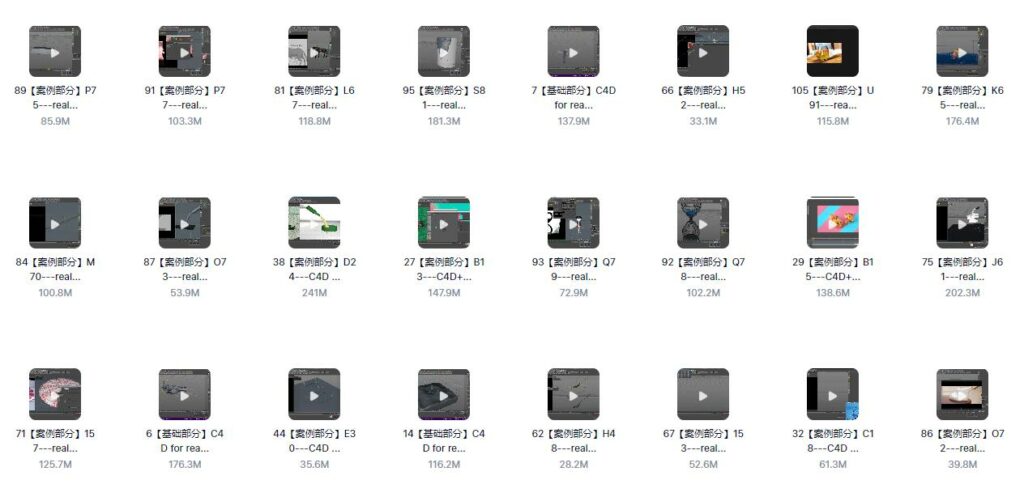 十七感C4D realflow流体百科案例免费下载