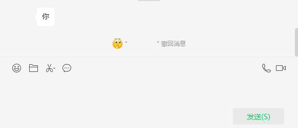 微信WeChat多开和防撤回带消息提示补丁下载