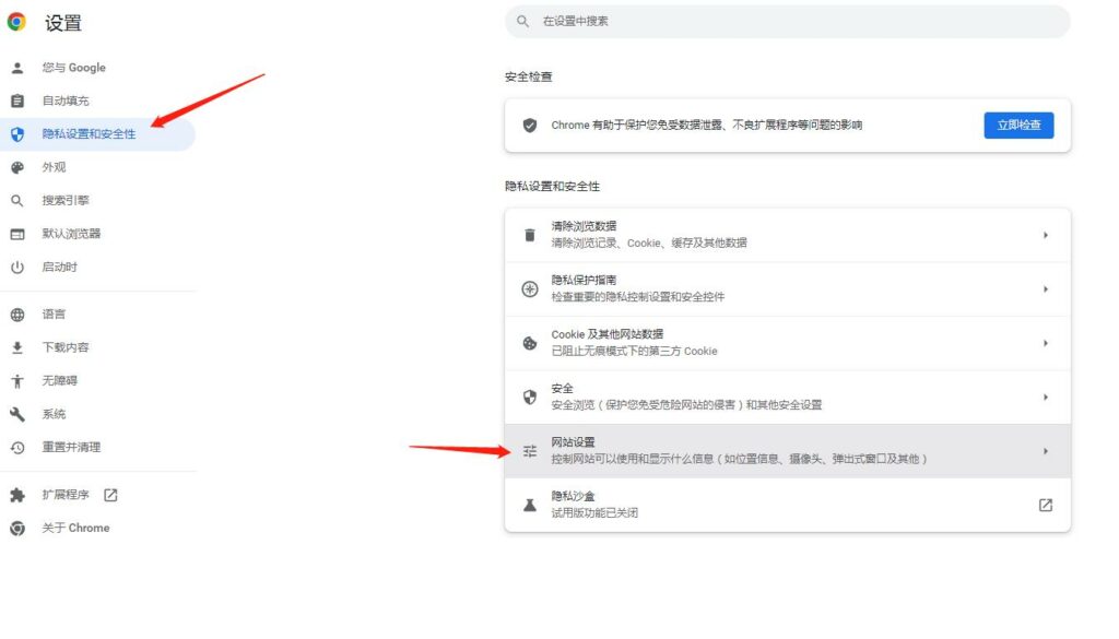 完美解决破解网站禁止右键复制和F12检查元素的问题