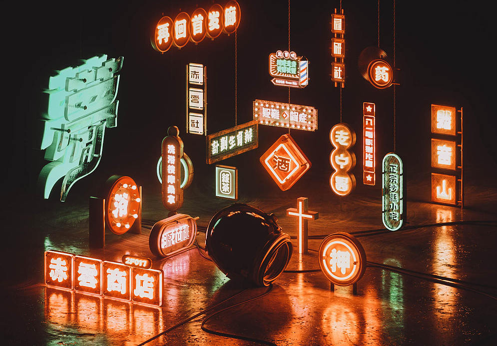 灰昼C4D第13期2020年新课免费下载