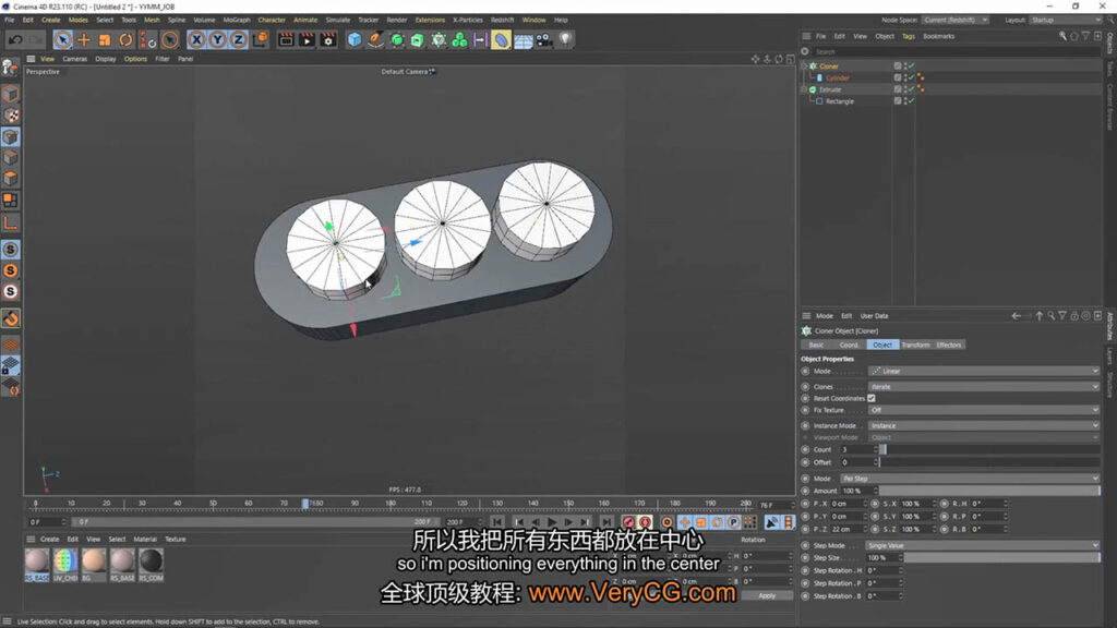 微软三维动画短片解析C4D教程中文字幕