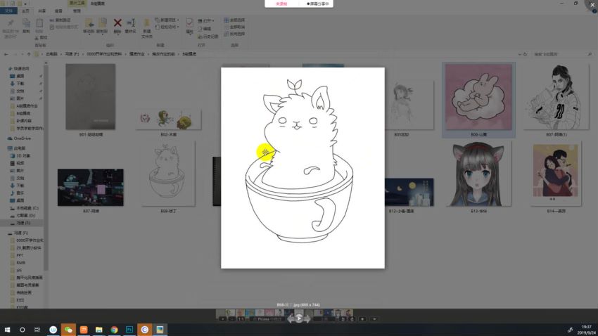 冯渡第6期非科班提升审美追赶科班免费下载