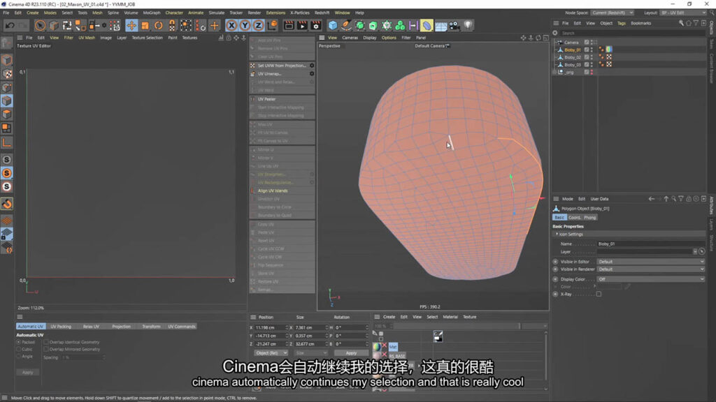 微软三维动画短片解析C4D教程中文字幕