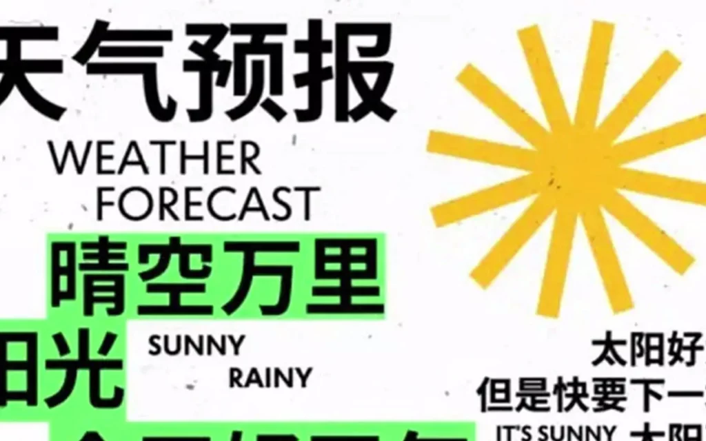 不错实验室AE第四期2022年免费下载