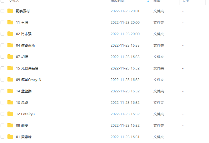 第九联盟3D大师研修班知名3D艺术家案例教学免费下载