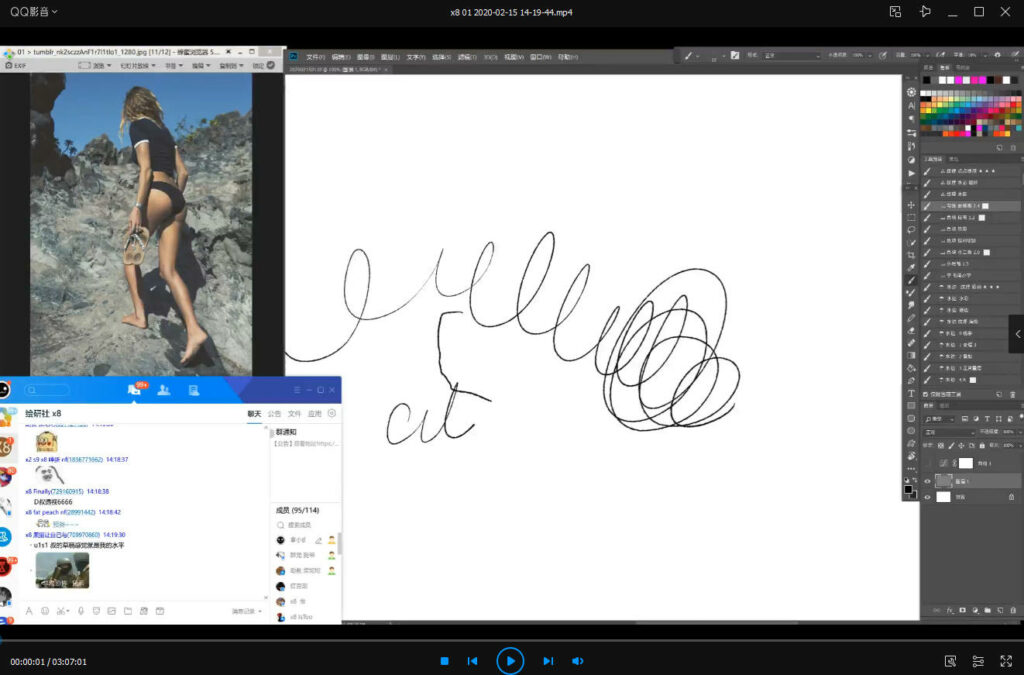 绘研社deoR2020线条班教程免费下载