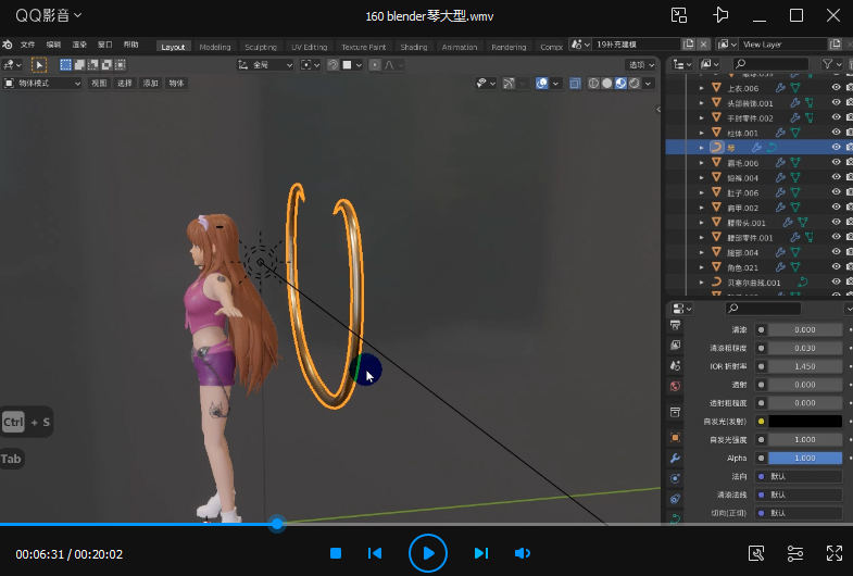 起飞blender教程视频2021年