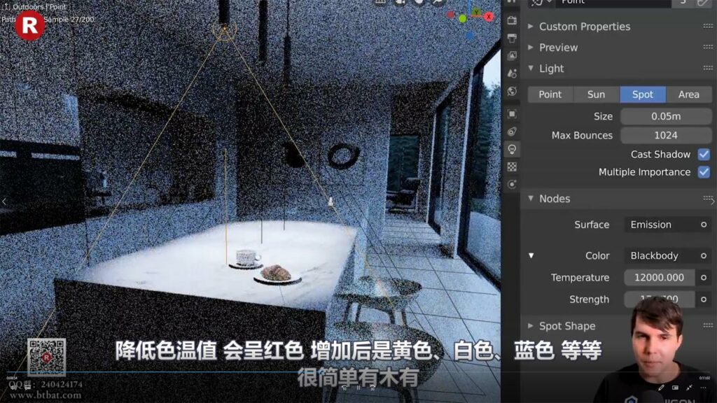 灯光宝典系列中文字幕深入理解灯光的秘密CG&VFX渲染