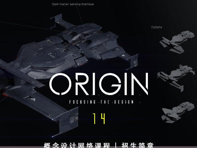 饺子概念设计第三期+第十期