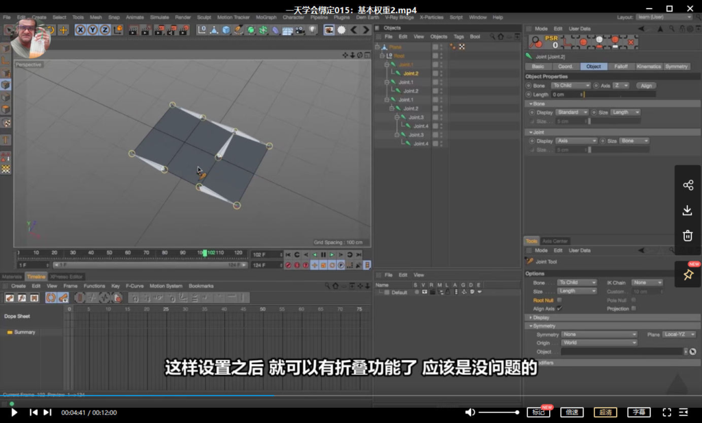 HelloLuxx一天学会绑定教程