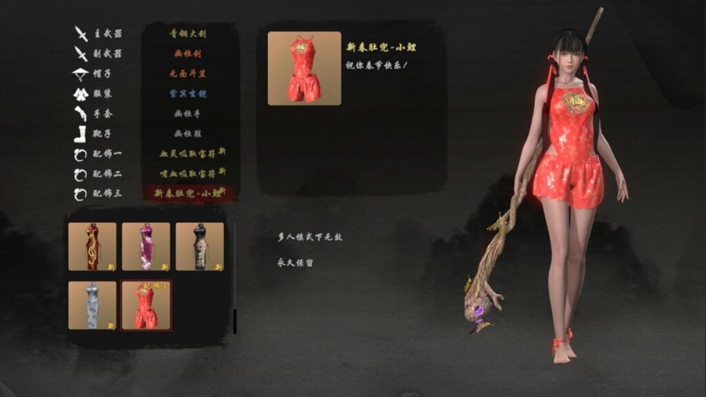 嗜血印Bloody Spell v20240807全DLC官方中文下载