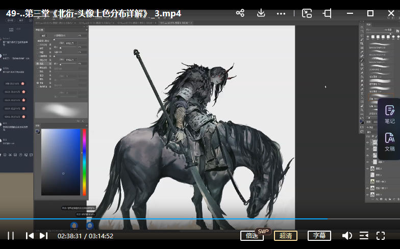 艺类WorkShop4.0原画大神合集
