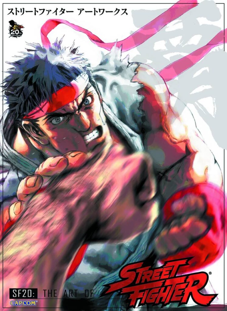 Street Fighter 20 Anniversary Artbook街霸20周年纪念画集