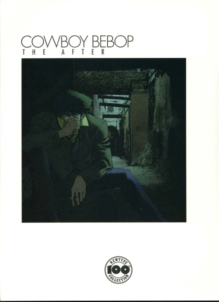 星际牛仔Cowboy Bebop The After原画集