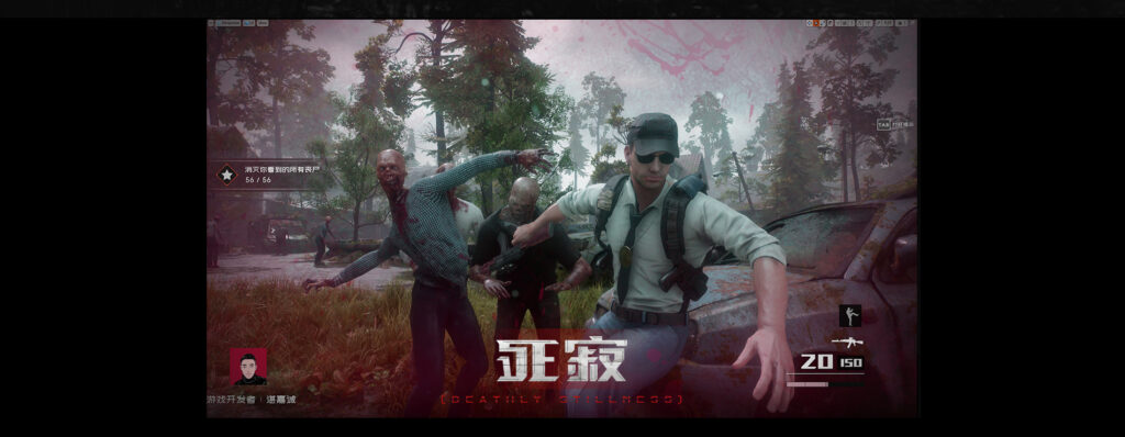 谌嘉诚UE4死寂第三人称射击案例教学第三期