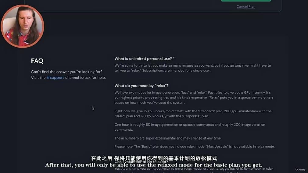 Midjourney AI视觉艺术创作核心技术视频课程中字免费下载