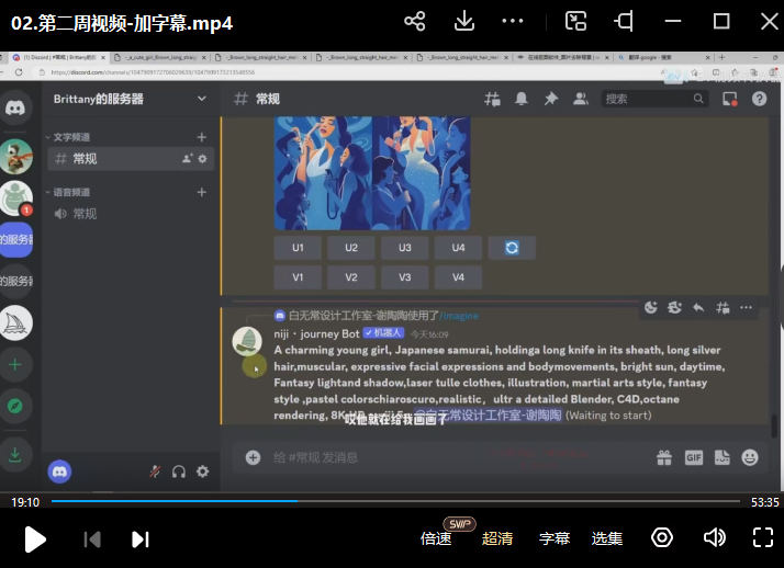 2023白无常Ai美术馆第二期周练免费下载