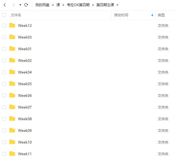 2022年考拉第4期Blender风格化角色表现